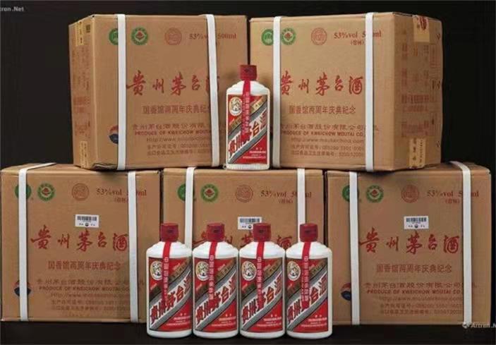 永和茅台酒回收
