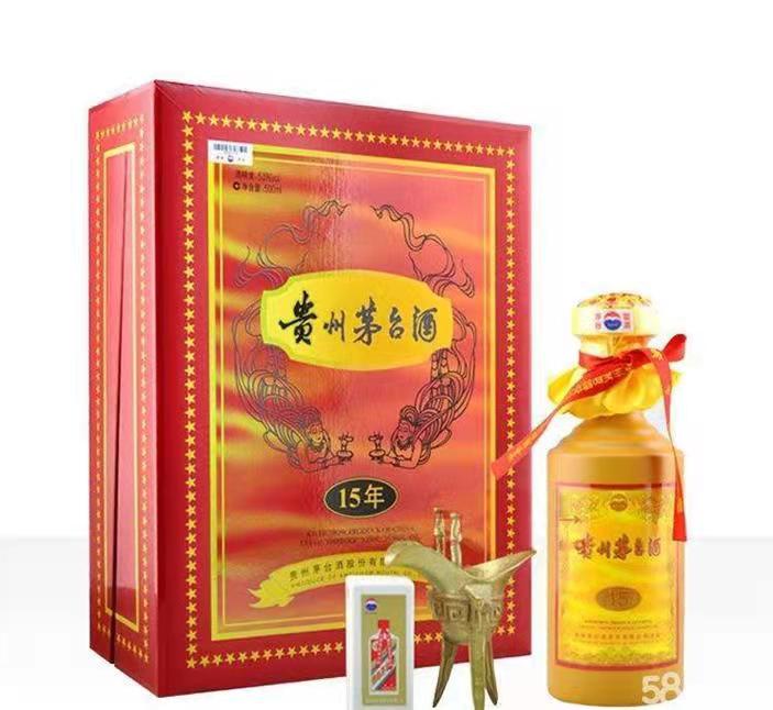 永和礼盒茅台酒回收