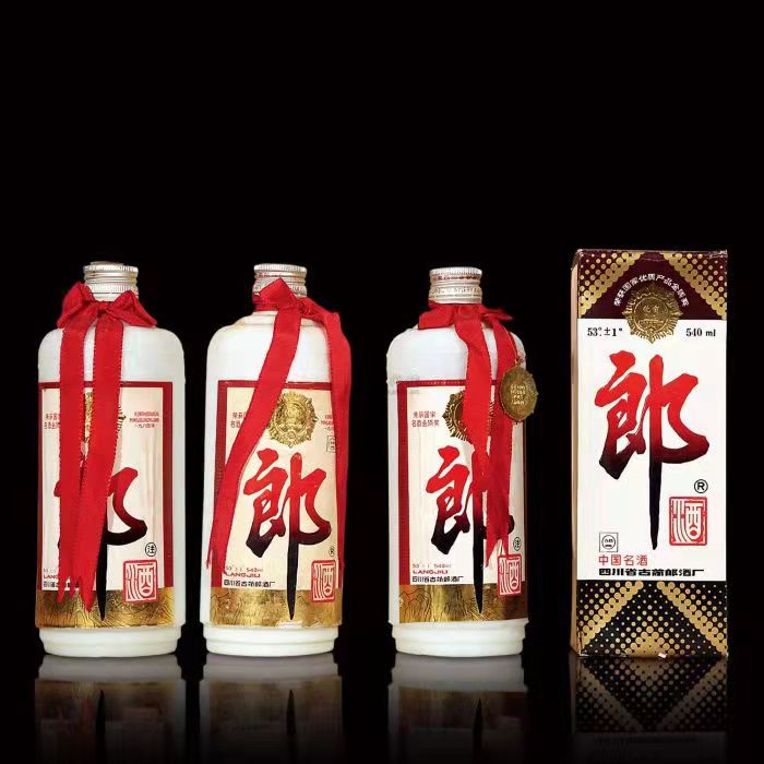 永和郎酒回收
